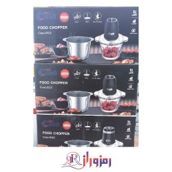 خردکن کاسا مدل 8502 کاسه استیل کاسه شیشه